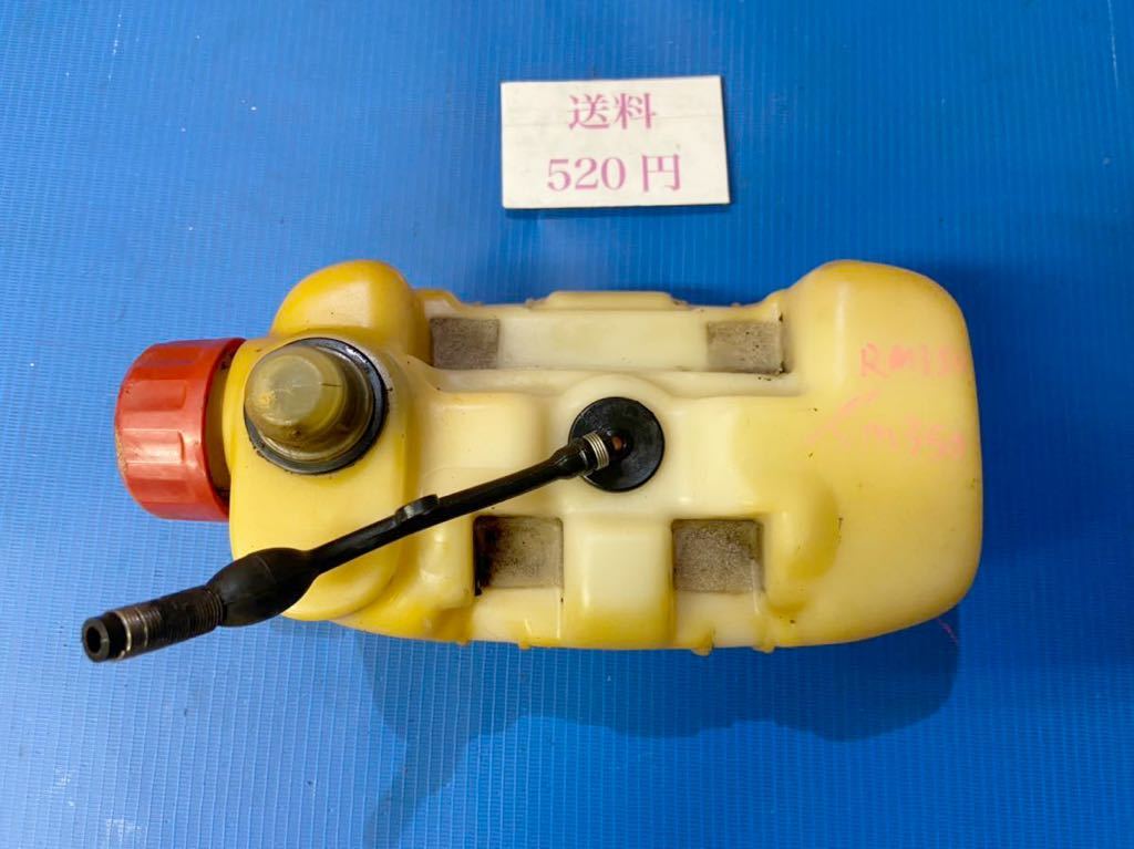 送料520円可 草刈機刈払機部品パーツ RM350/SM350 燃料タンク 中古 漏れません拍卖