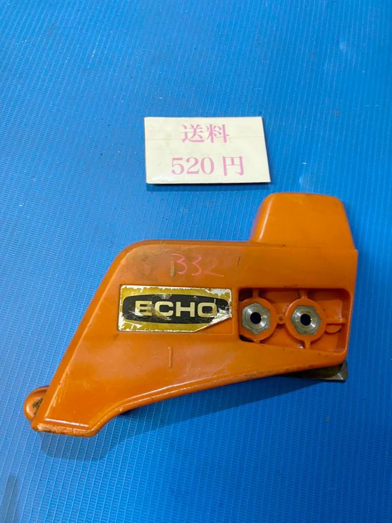 送料520円可 エンジンチェーンソー 部品パーツ拍卖