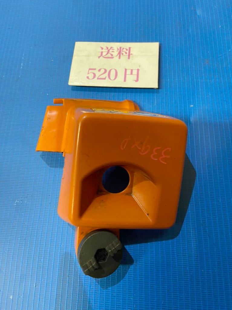 希少な部品 備品に如何?エンジンチェーンソー 部品パーツ ハスクバーナ /ハスクバーナー 339xp エアクリーナーのカバー拍卖