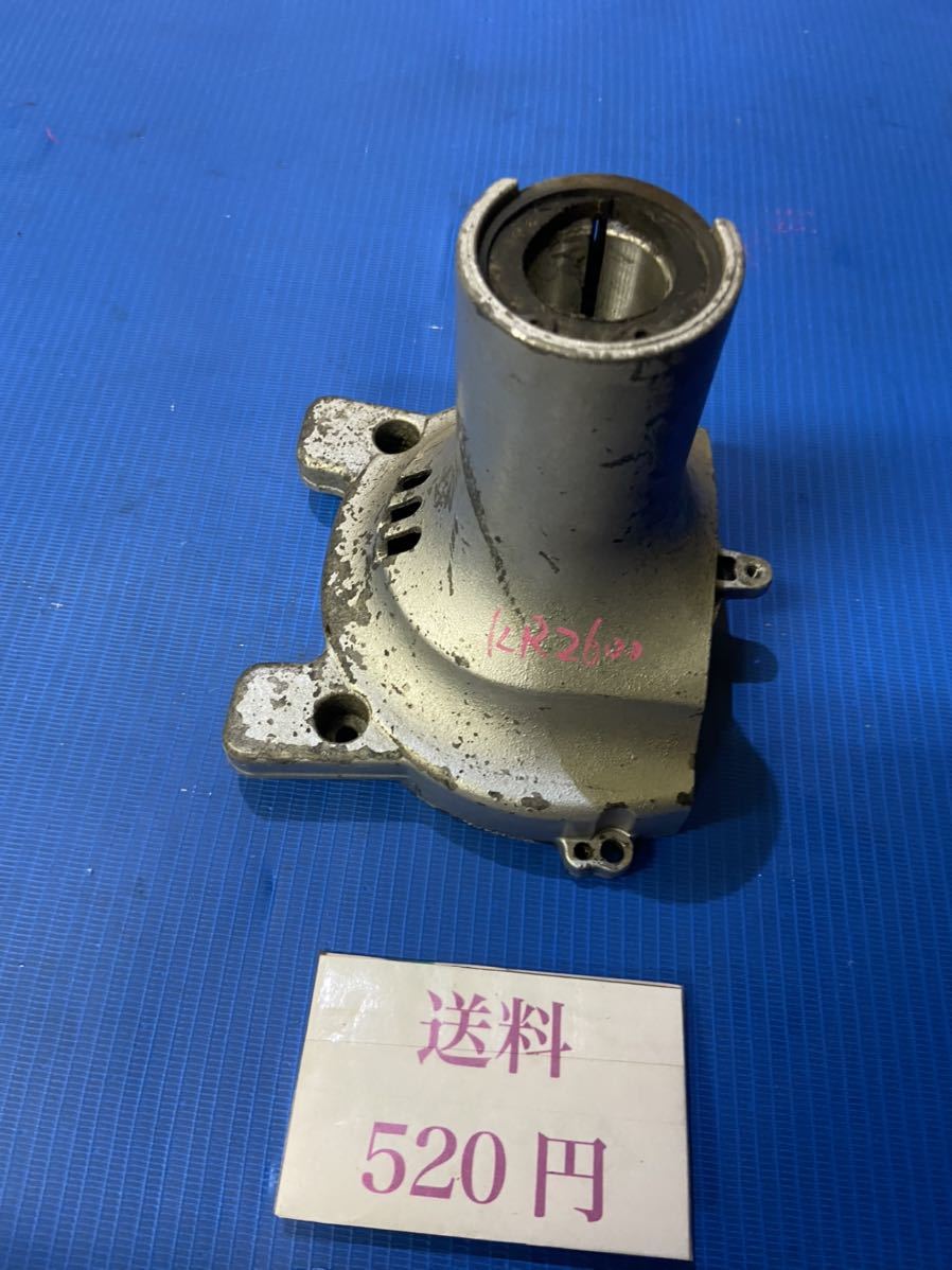 送料520円可 草刈機刈払機部品パーツ クラッチハウジング クラッチドラム クボタKR2600 引っかかりなく回転します拍卖