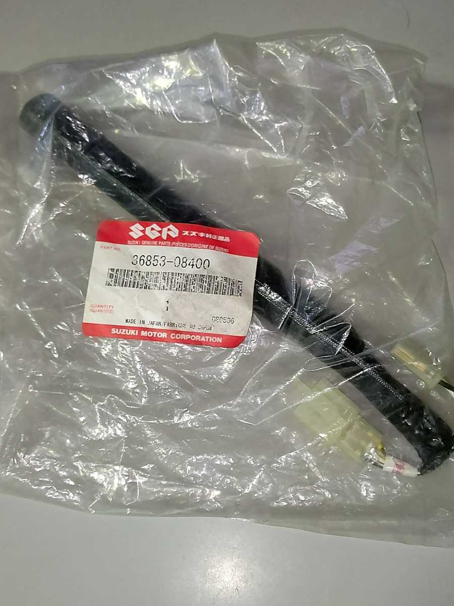 スズキ純正ワイヤ,ヘッドランプレジスタ 新品 36853-08400拍卖