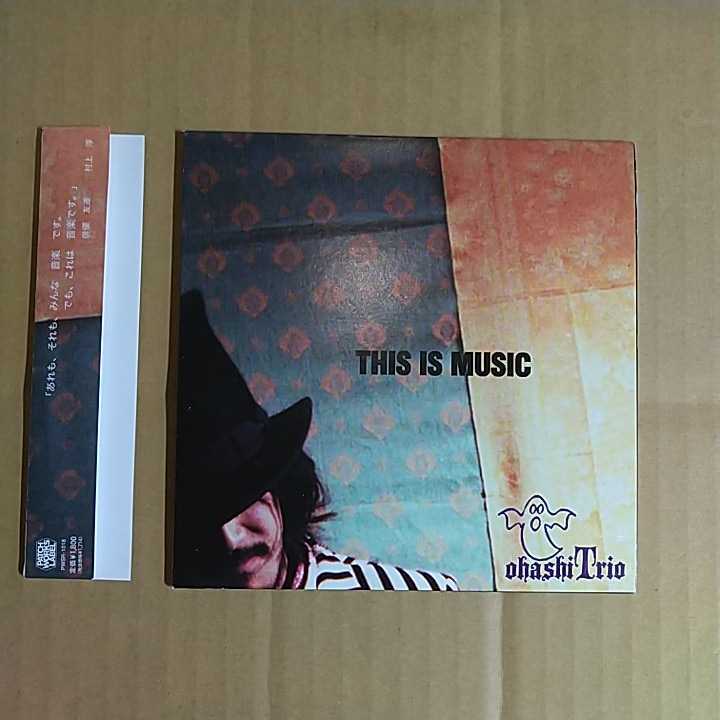 大橋トリオ「This is Music」邦CD 2nd Album 2008年★hiatus東京事変大橋好規拍卖