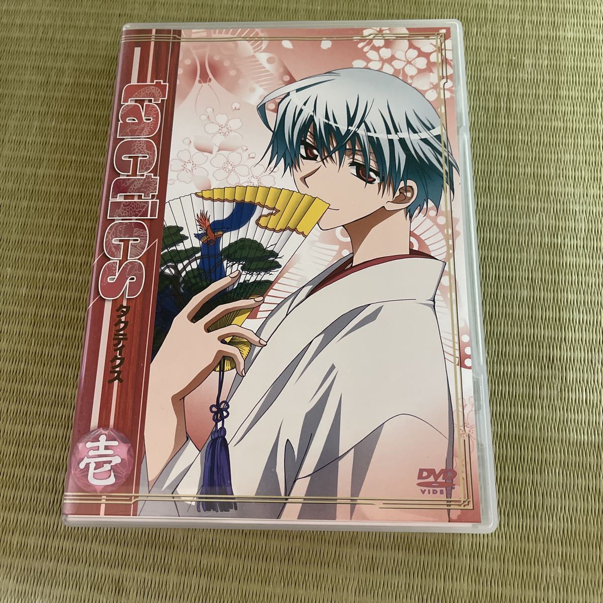DVD タクティクス tactics 壱 オリジナルランチョンマットつき拍卖