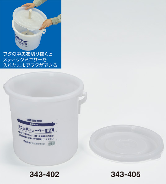 ヤヨイ化学★簡単クロス用接着剤&手動撹拌セット★ミニレギュレーター&スティックミキサー&新希釈型クロス用接着剤【セミダイレクト】拍卖