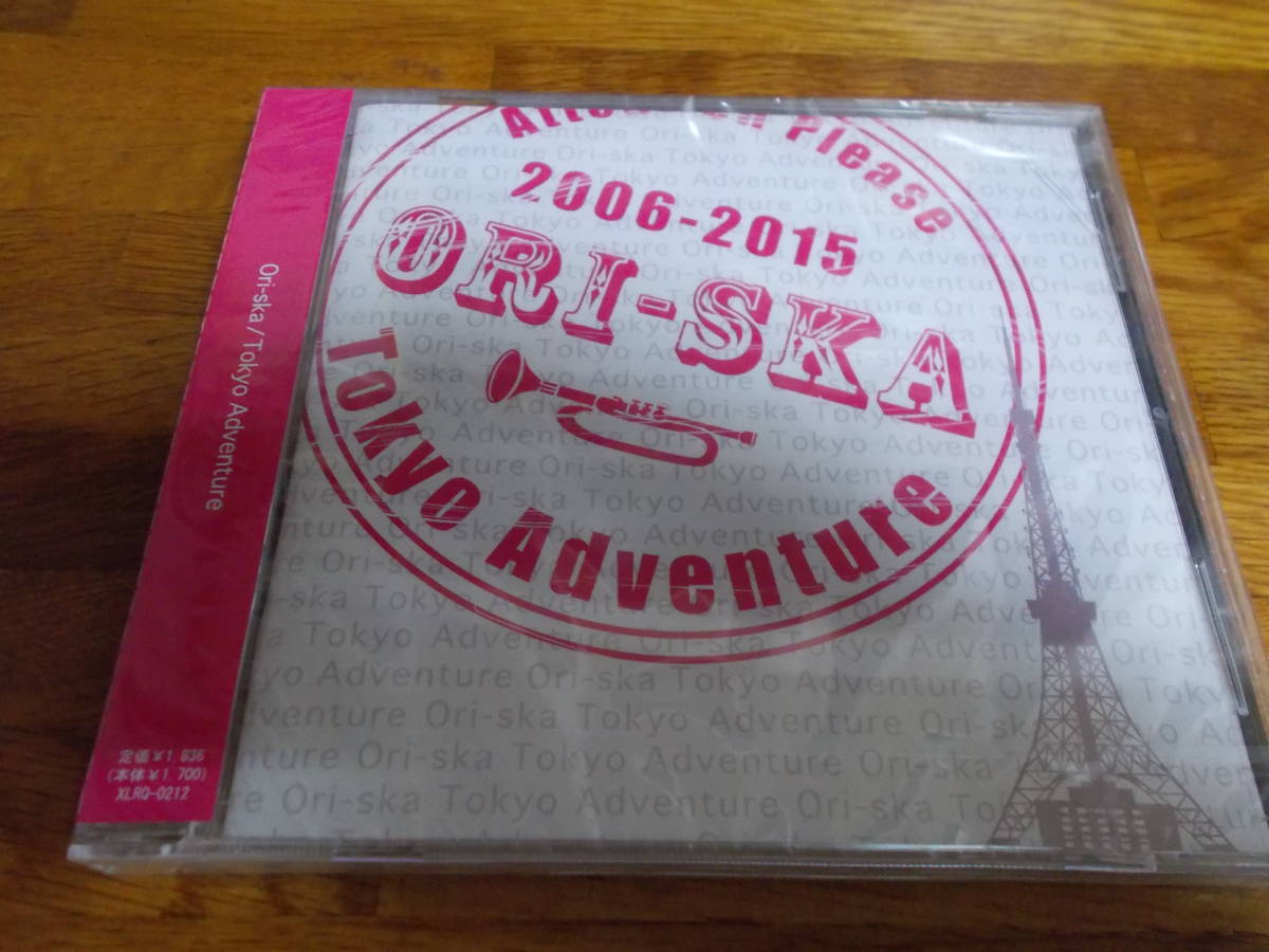 Ori-ska Tokyo Adventure 拍卖