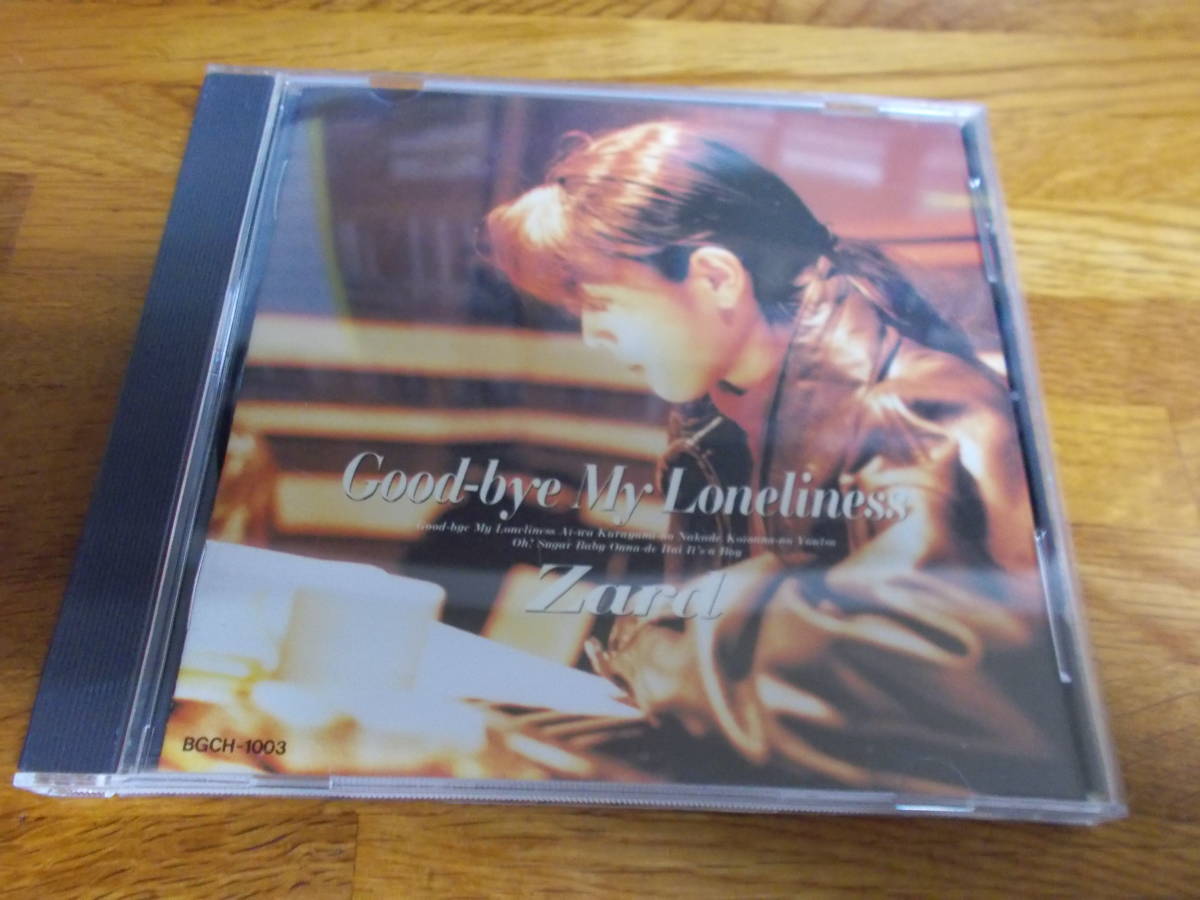zard good-bye my loneliness拍卖
