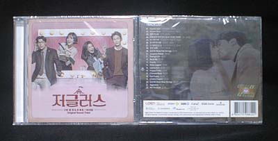 韓国ドラマ ジャグラス~氷のボスに恋の魔法を OST(未開封品)拍卖