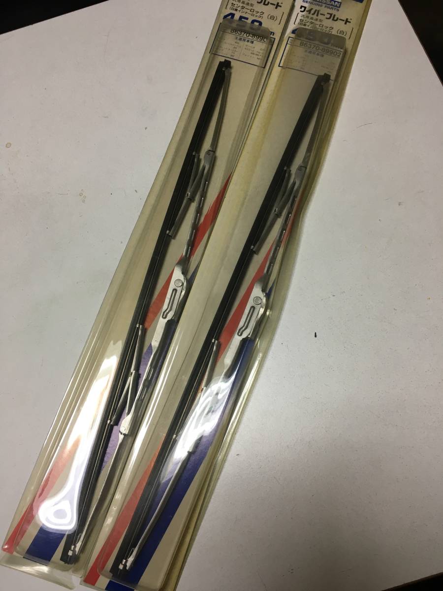 日産 純正ワイパーブレード 2本 450mm 旧車 レトロ ビンテージカー 昭和 ニッサン トヨタ セドリックグロリア 430 ローレル 拍卖