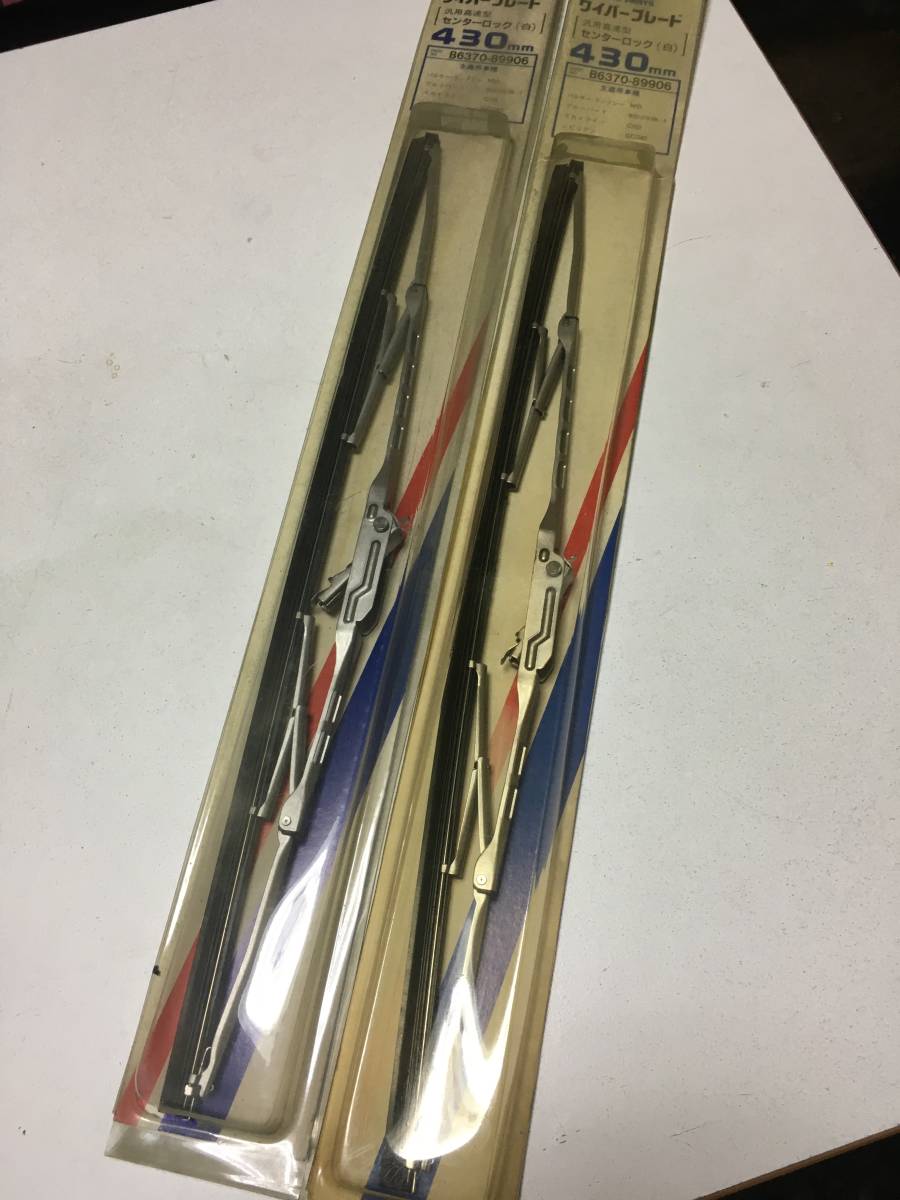 日産 純正ワイパーブレード 430mm 2本 旧車 昭和 レトロ ビンテージカー ニッサン オールドカー スカイライン ブルーバード 拍卖