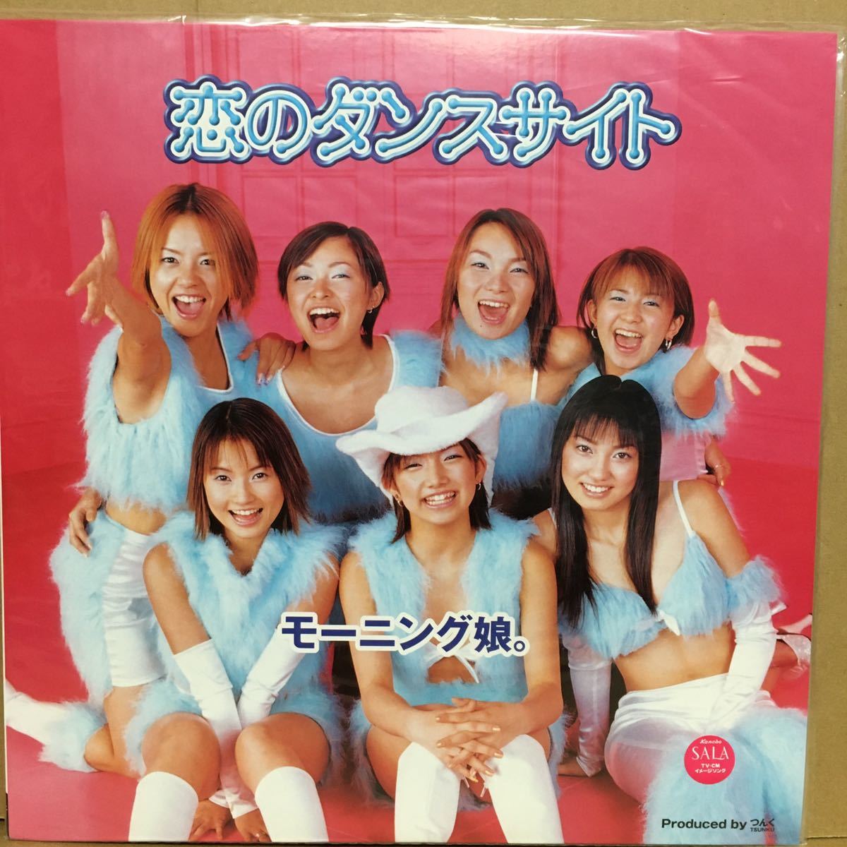 新品未使用 12' モーニング娘。 / 恋のダンスサイト ※ シール付き透明外袋付拍卖