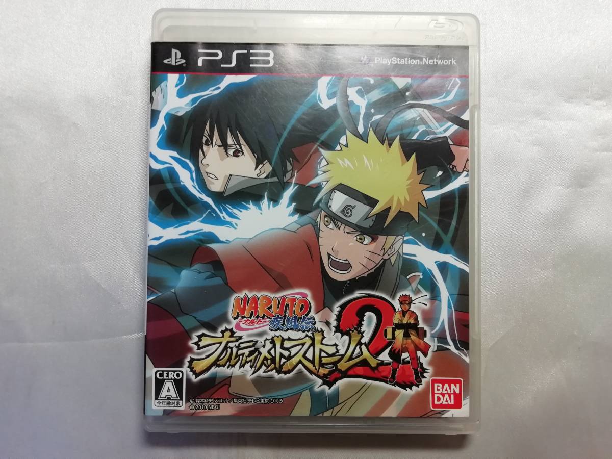 中古品 PS3ソフト NARUTO -ナルト- ナルティメットストーム2拍卖