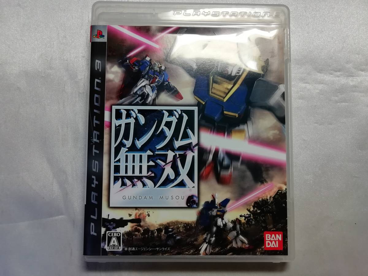 中古品/欠品有り PS3ソフト ガンダム無双 説明書欠品拍卖