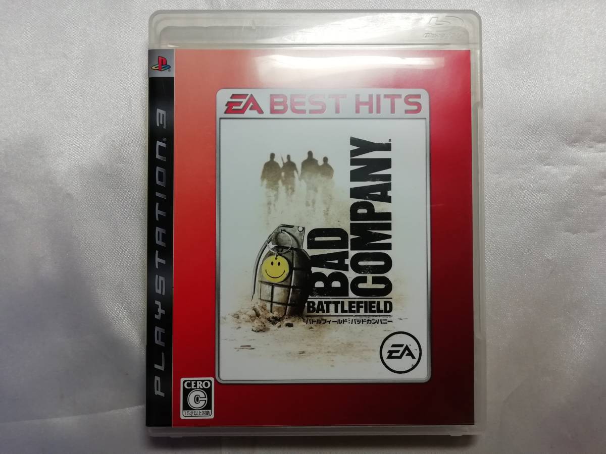中古品 PS3ソフト バトルフィールド バッドカンパニー 廉価版拍卖