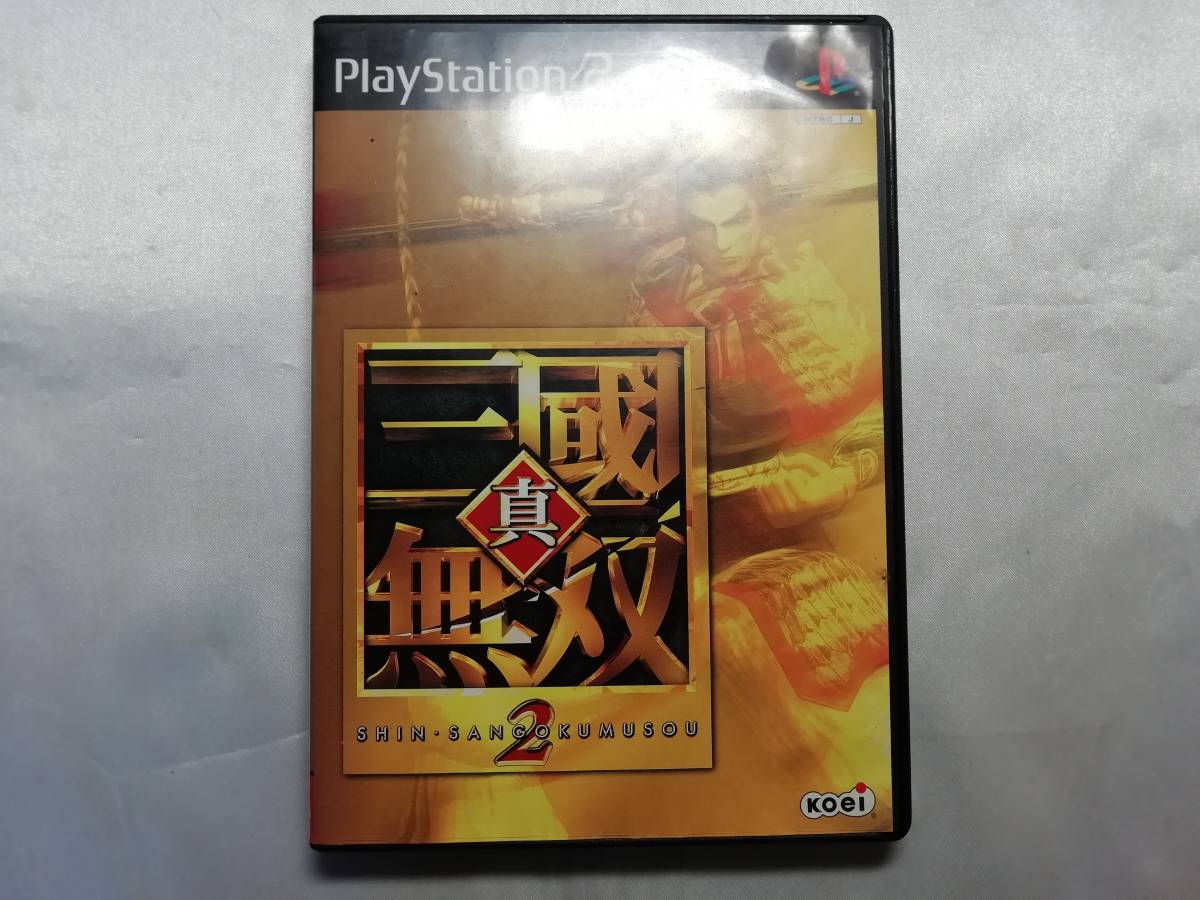 中古品 PS2ソフト 真・三國無双2拍卖