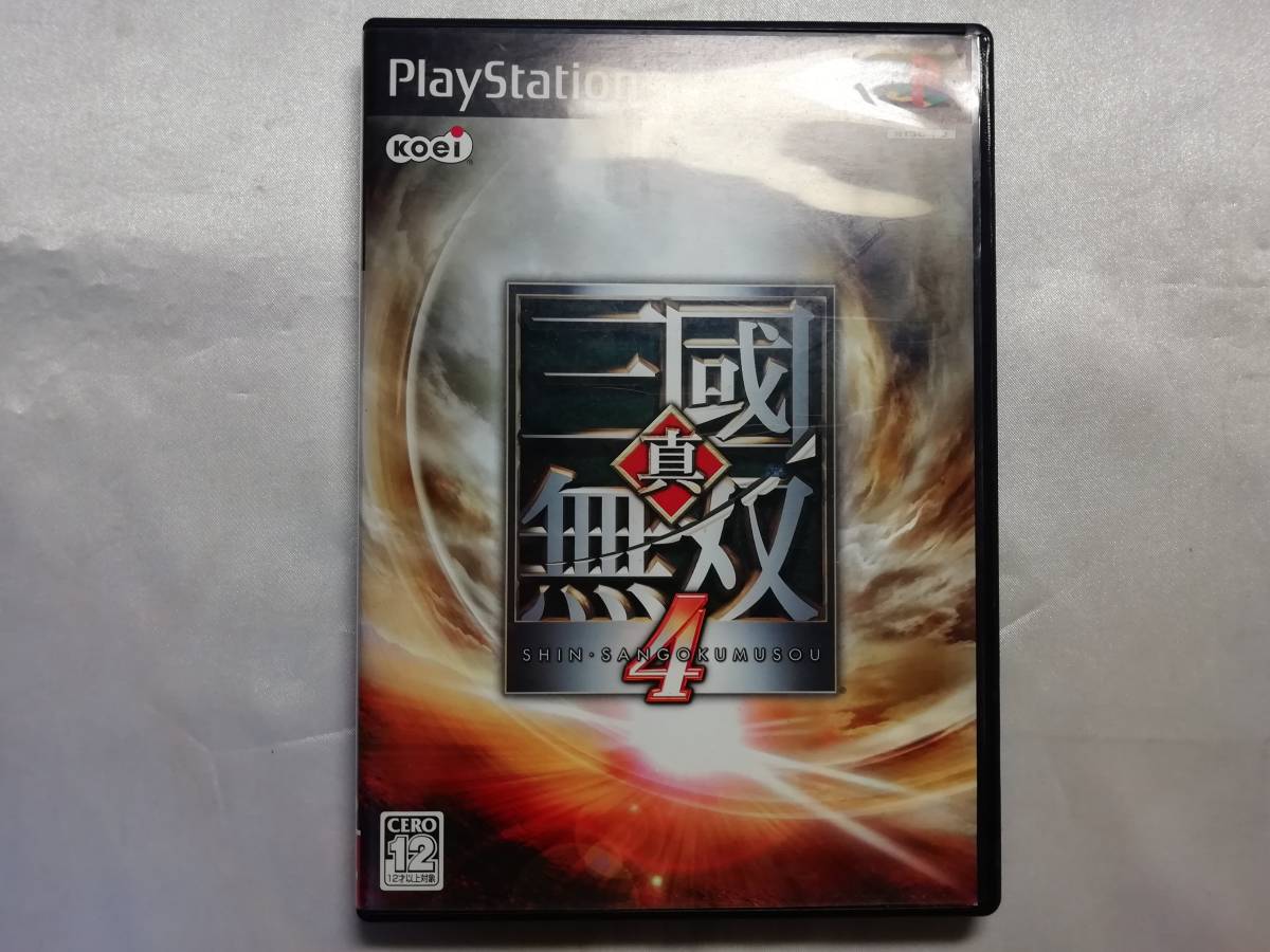 中古品 PS2ソフト 真・三國無双4 通常版拍卖