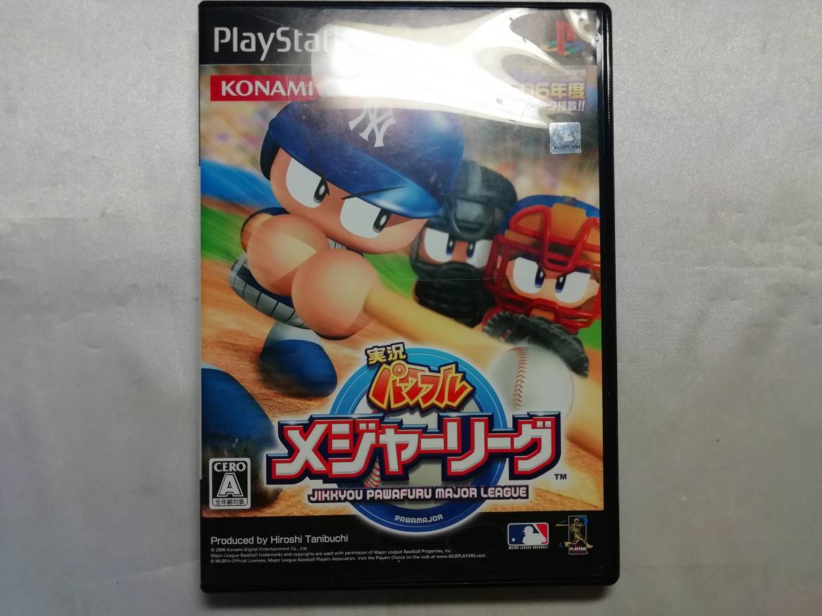 中古品 PS2ソフト 実況パワフルメジャーリーグ拍卖