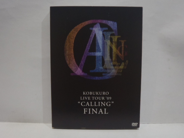 美品 DVD コブクロ KOBUKURO LIVE TOUR '09 CALLING FINAL拍卖
