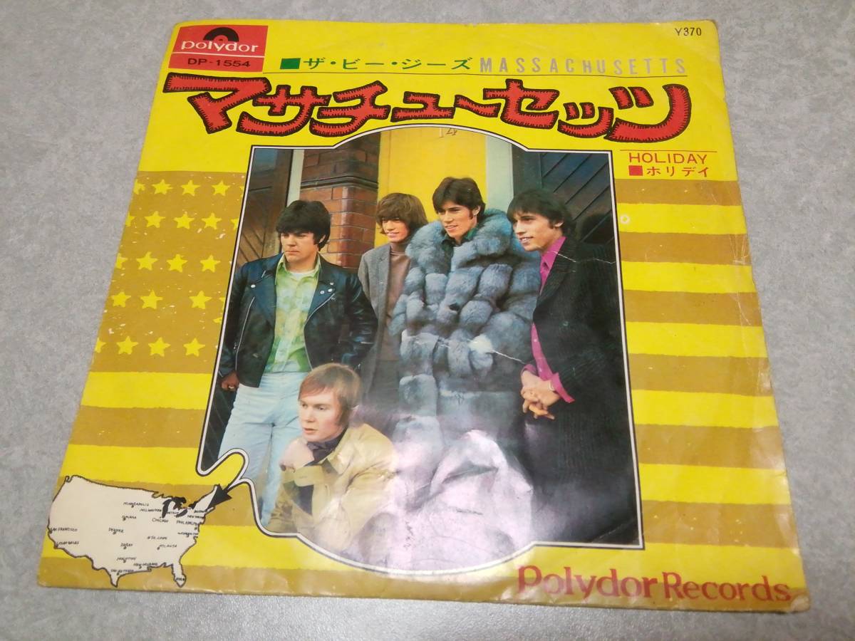 THE BEE GEES ザ・ビー・ジーズ「MASSACHUSETTS」EPレコード盤 名曲拍卖