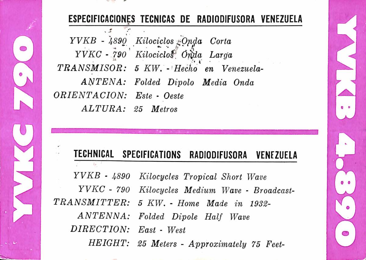 ①即決★送料込★BCL★入手困難★希少ベリカード★ベネズエラ国営放送★RADIODIFUSORA VENEZUELA★中米★ベネズエラ★1983年拍卖