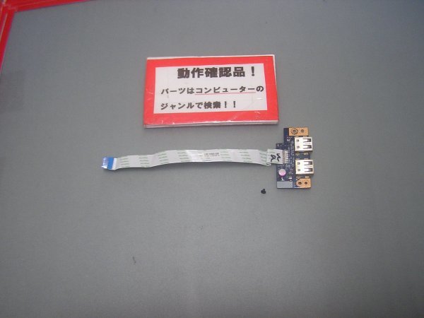 ACER TMP455M-F14DL3 等用 右USB基盤拍卖