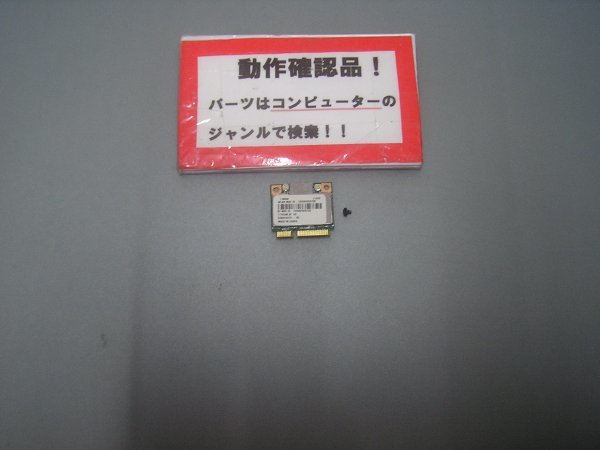 ACER TMP455M-F14DL3 等用 無線LANカード AR5B22拍卖