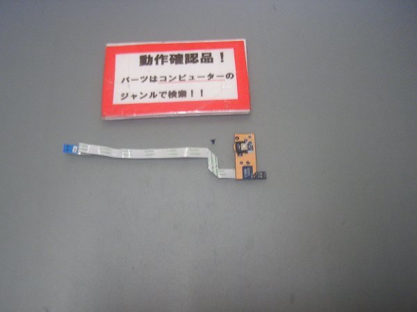 ACER TMP455M-F14DL3 等用 電源スイッチ基盤拍卖