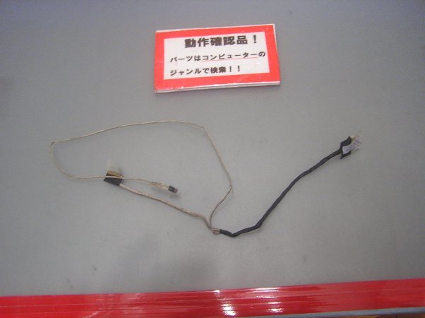 HP 15 2BD69PA bw001AU 等用 液晶部ケーブル拍卖
