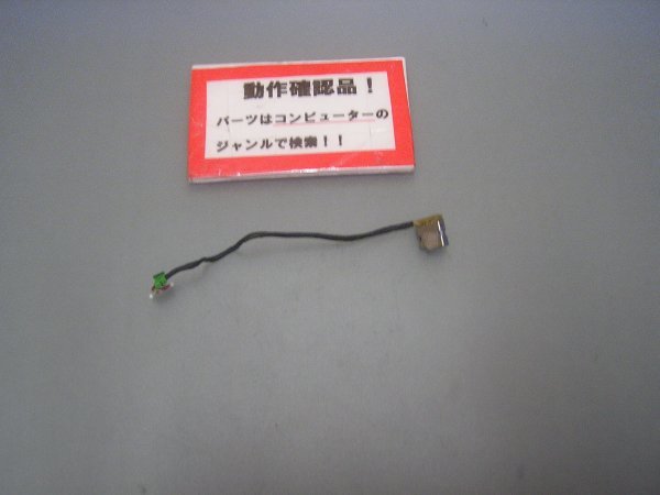 HP 15 2BD69PA bw001AU 等用 DCジャック部拍卖