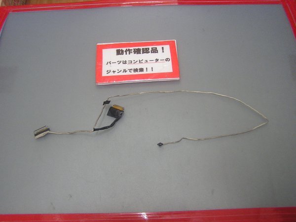 NEC LAVIE GN18HQRAF 等用 液晶部ケーブル拍卖