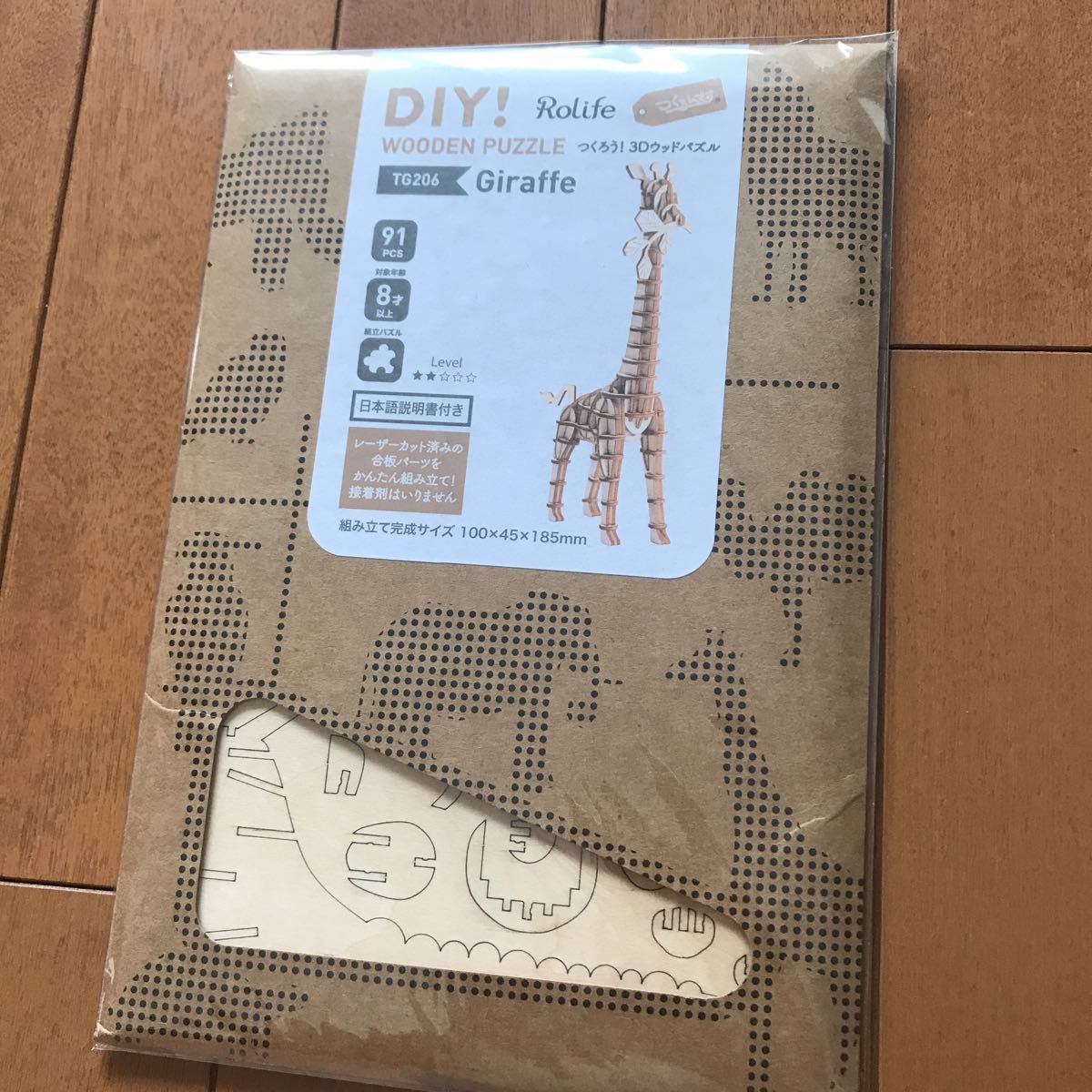 つくろう!3Dウッドパズル パズル のりなど不用 未使用品 キリン拍卖