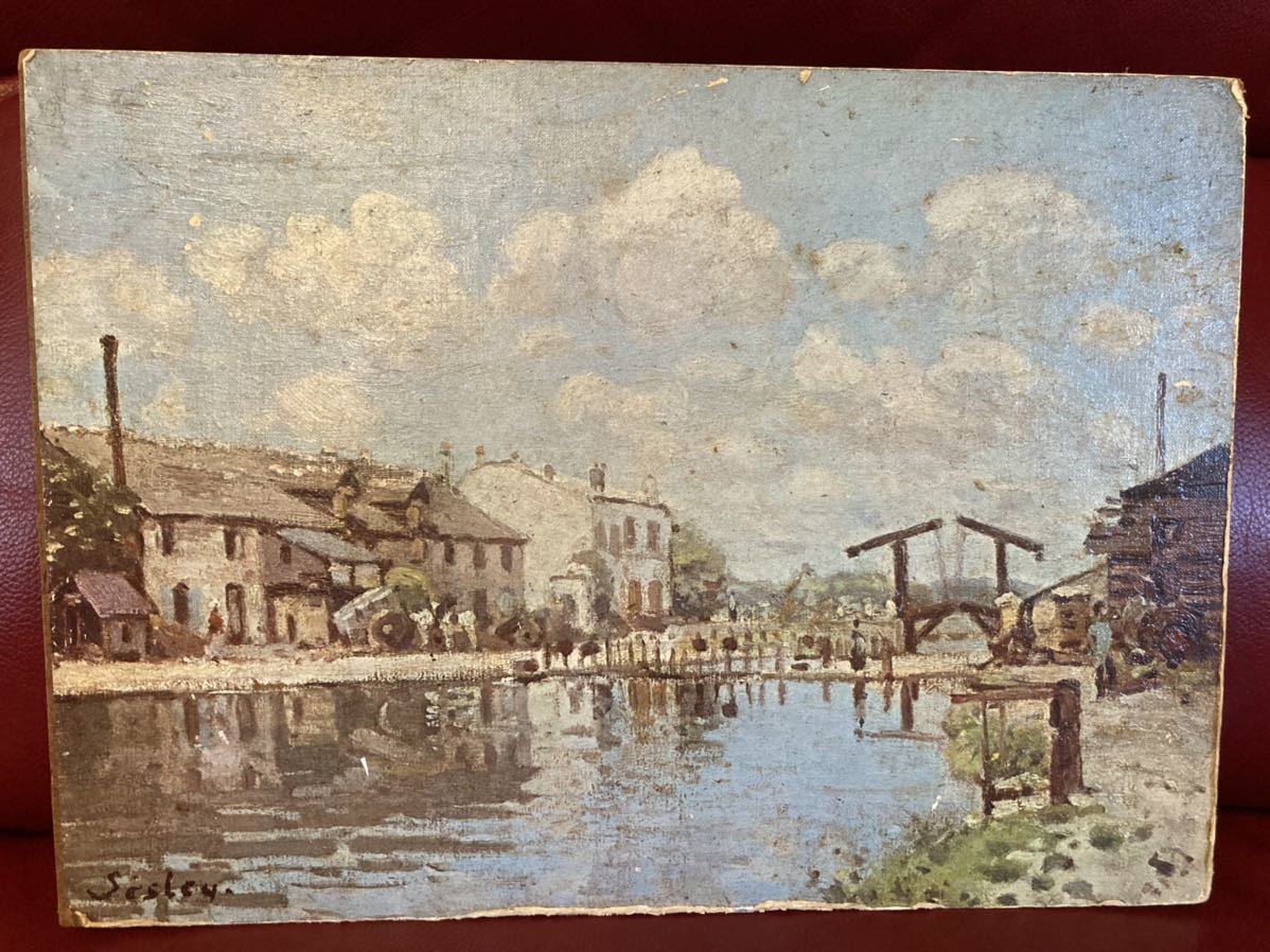 サン・マルタン運河の眺め アルフレッド・シスレー 絵画 印象派 風景 1872年 複製画 レプリカ拍卖