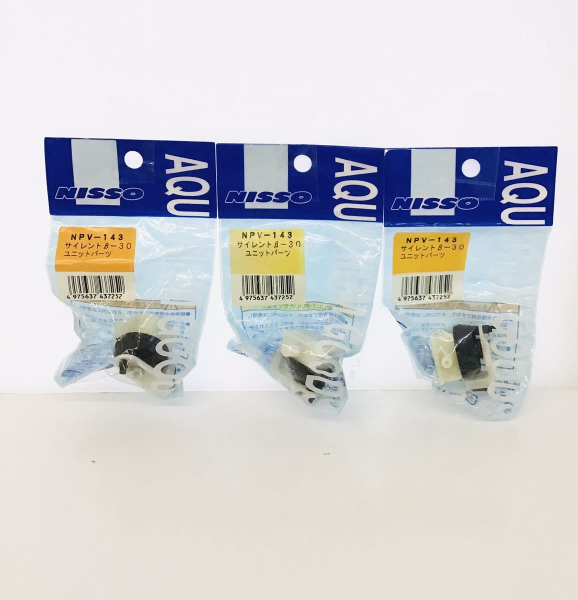 3個セット ① ニッソー エアーポンプ サイレント β-30 ユニットパーツ NPV-143 4975637437252拍卖