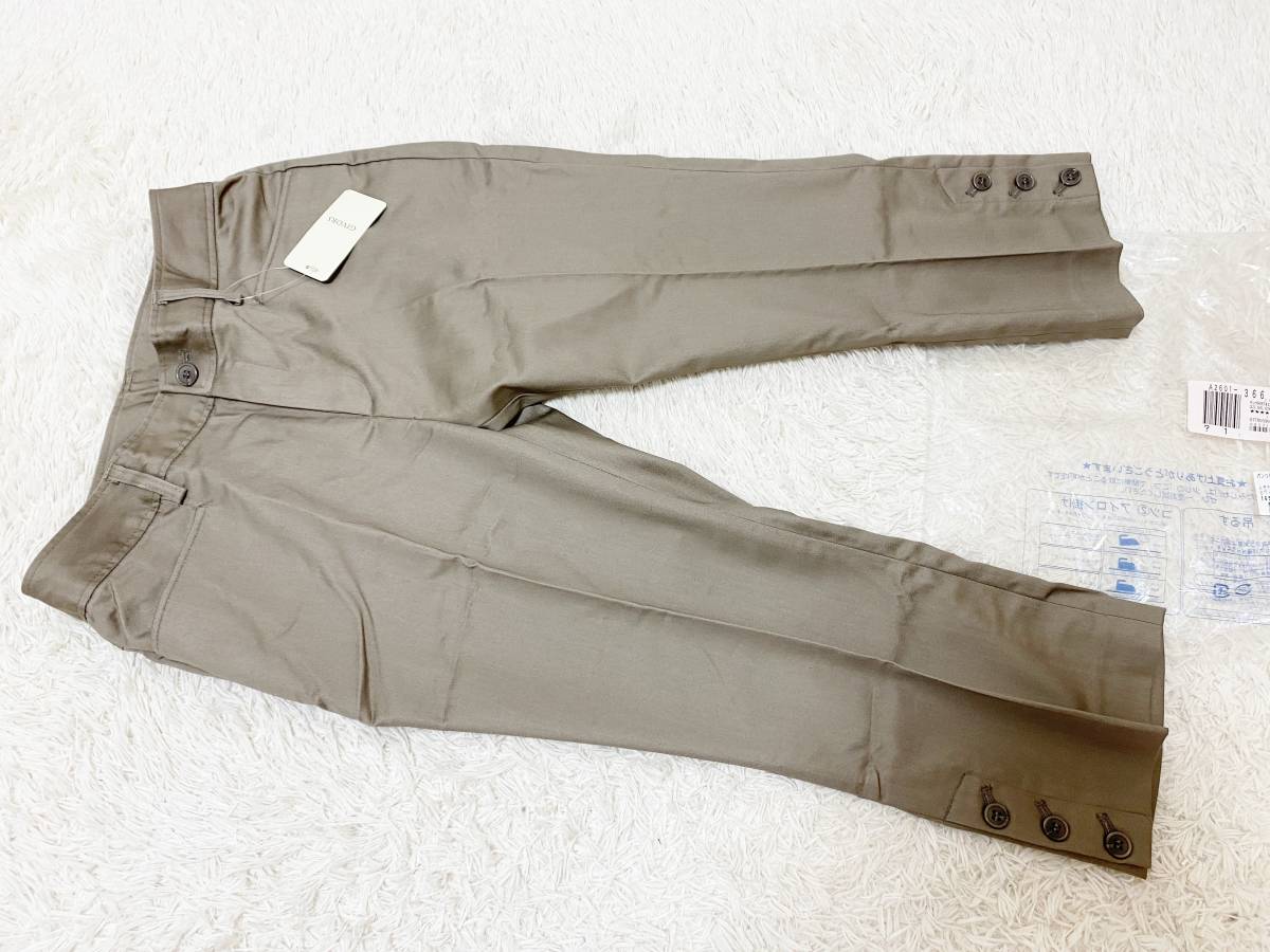 レディス W67:GIVORS◆ストレッチ半端丈パンツ:モカ 定価:1,790拍卖