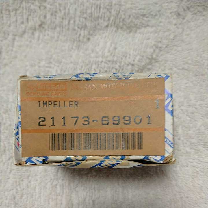 日産純正 21173-69901 ニッサン 日産マリーン インペラ 新品 未使用 ボート 船外機 釣船 クルーザー プレジャーボート拍卖