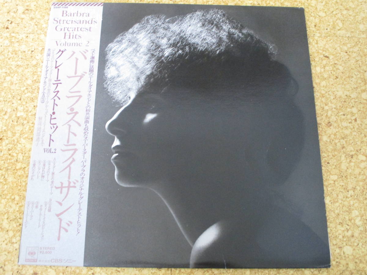 ◎Barbra Streisand★Barbra Streisand's Greatest Hits, Volume 2 II/日本LP盤☆帯、シート拍卖