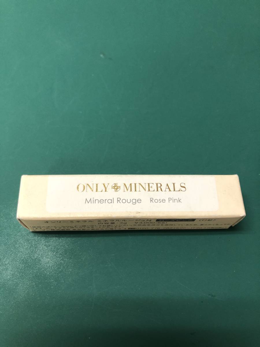 未開封 オンリーミネラル ミネラルルージュN ローズピンク拍卖