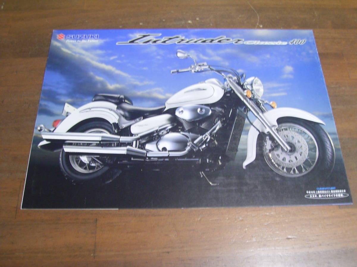 イントルーダー クラシック400 VK54A カタログ拍卖