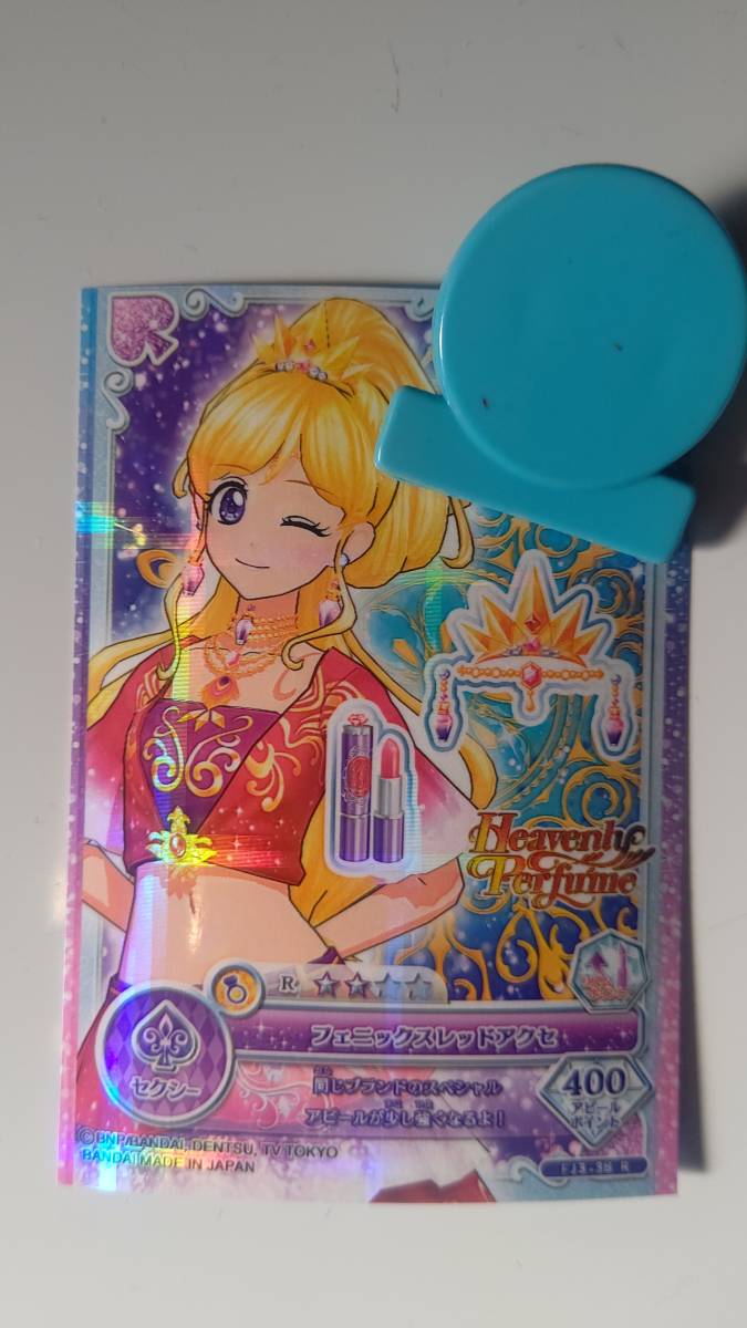 アイカツフレンズ!かがやきのジュエル第3弾R フェニックスレッドアクセ(かれんちゃん)拍卖