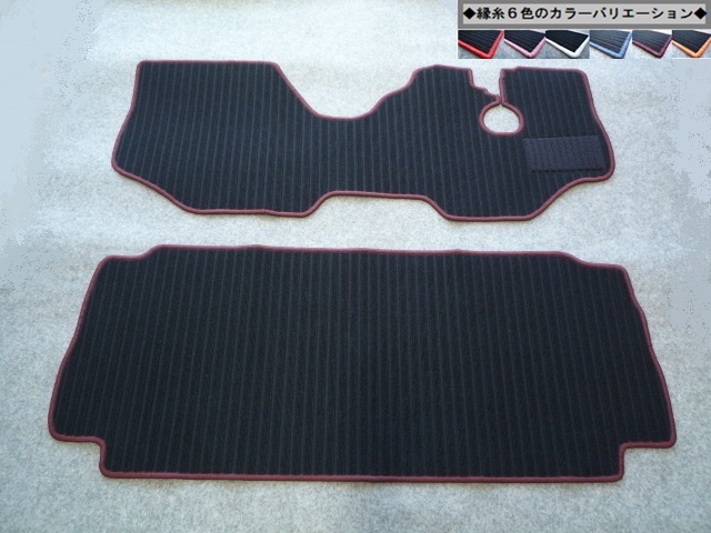 TW1/2 TV1/2 サンバーディアスワゴン・バン ◇縁糸カラー変更OK◇フロアマット新品 CD-kw拍卖