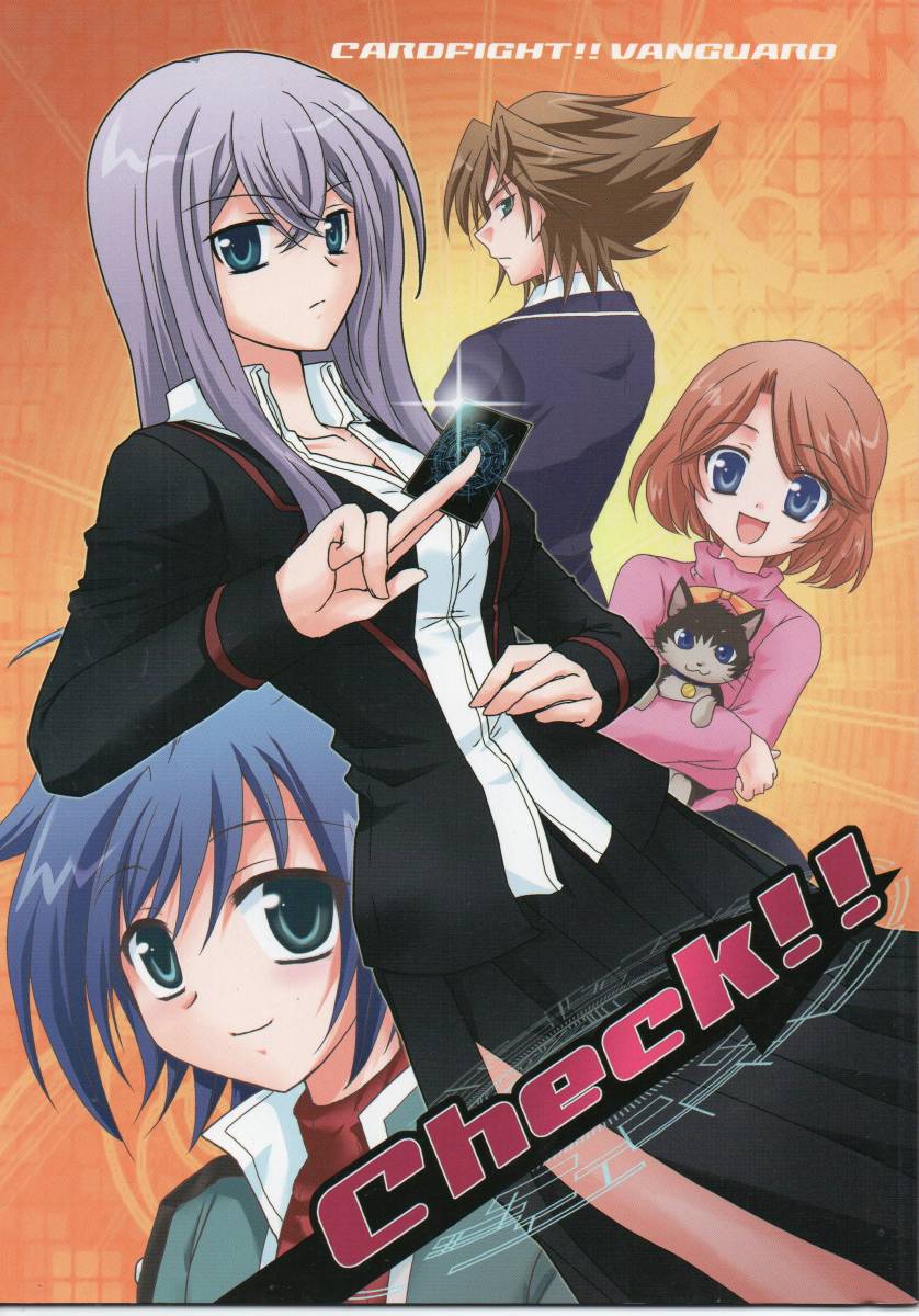《同人誌 カードファイト!!ヴァンガード》Check!!拍卖