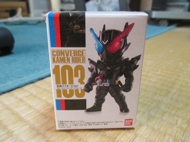 コンバージ仮面ライダー★仮面ライダービルド・ラビットタンクハザードフォーム★新品未開封拍卖