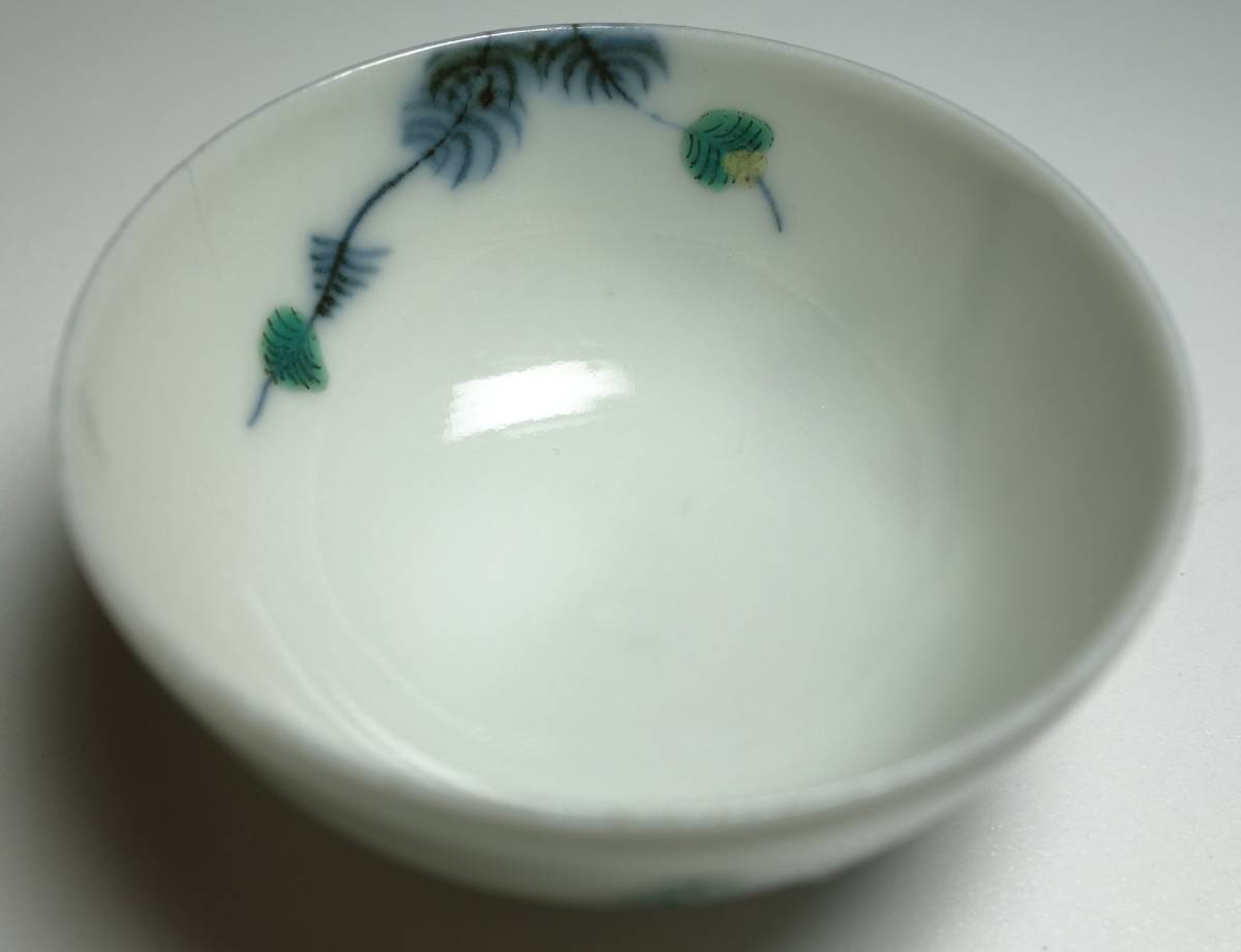 大正~昭和初期 闘彩ザリガニ+野菊図 高級酒器&玉露茶器 酒井田柿右衛門 角福銘 希少手拍卖