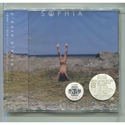 SOPHIA / please, please ★未開封拍卖