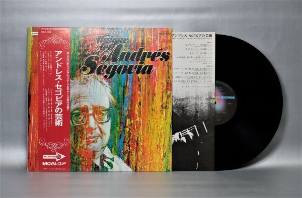 再生確認済*帯付き中古【アンドレス・セゴビア】アルマンド*サラバンド*ジーグ*マジョルカ*パヴァーヌ拍卖