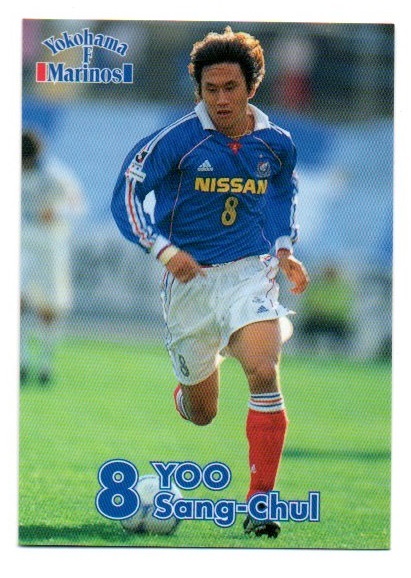 【柳想鐵】 横浜Fマリノス配布カード 2000 ミツカンバーモントカード拍卖