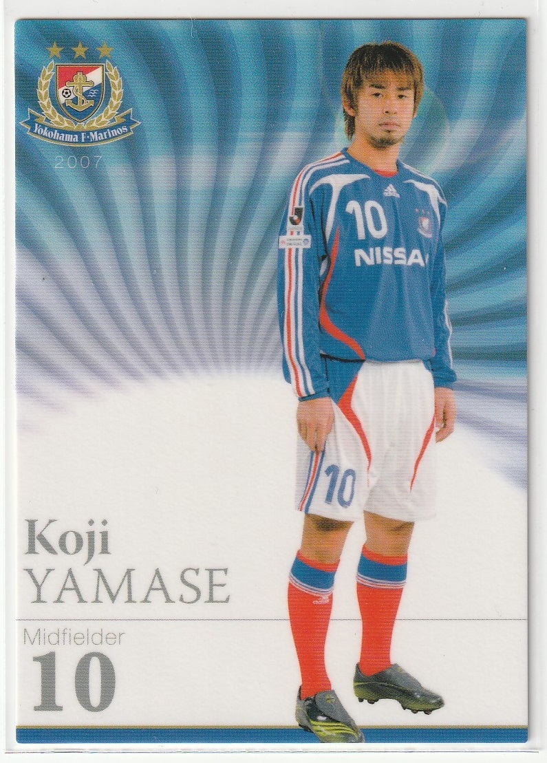 【山瀬功治】2007 横浜F・マリノス トリコロール勝サンドカード拍卖