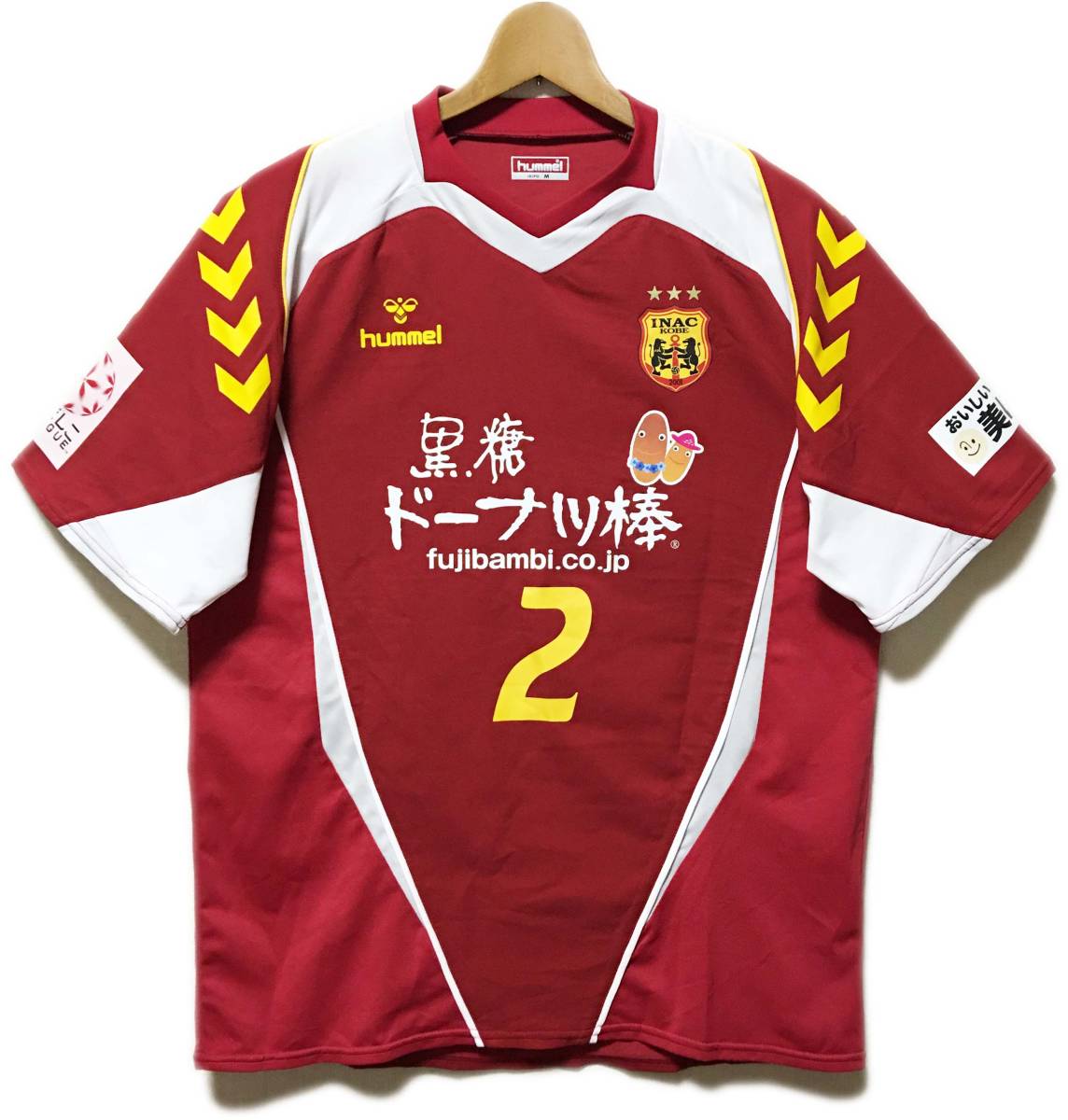 ■新古品・未使用・タグ付き■ヒュンメル■INAC神戸レオネッサ 2012 ホームユニフォーム■半袖■Mサイズ■NO.2 近賀ゆかり■なでしこリーグ拍卖