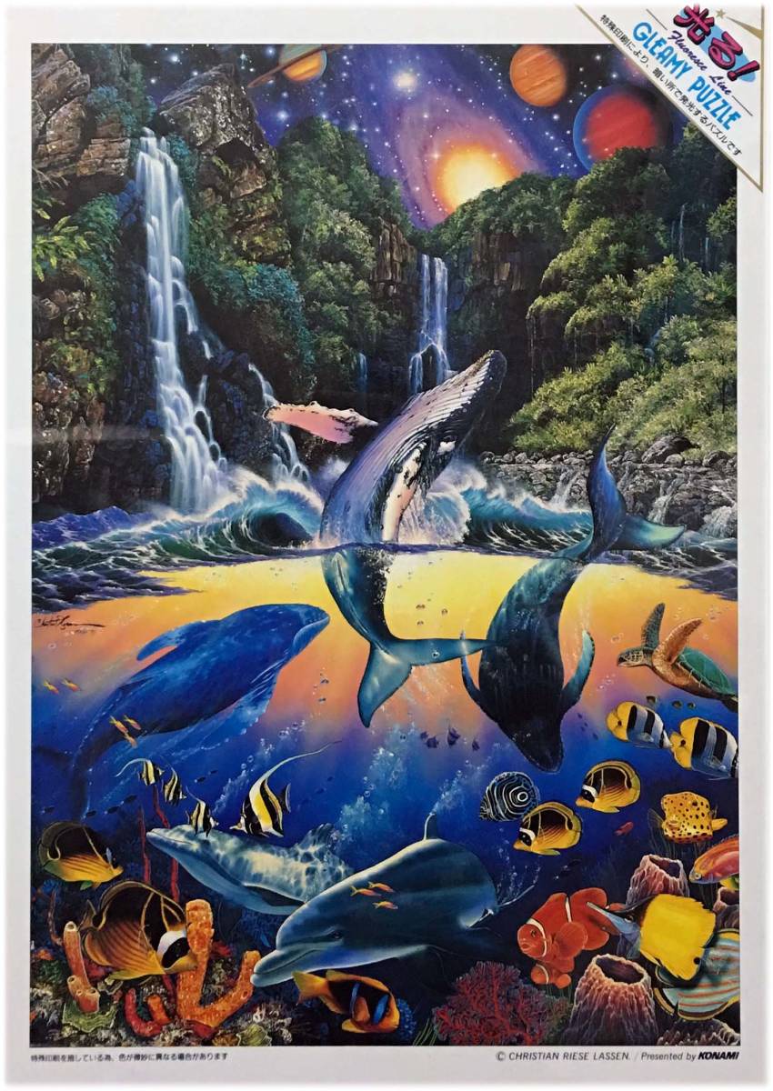 ■新古品・未開封■クリスチャン・リース・ラッセン 「サンクチュアリー」■1000 PIECES■51.5cm×72.8cm■NO.BP174■光るジグソーパズル拍卖