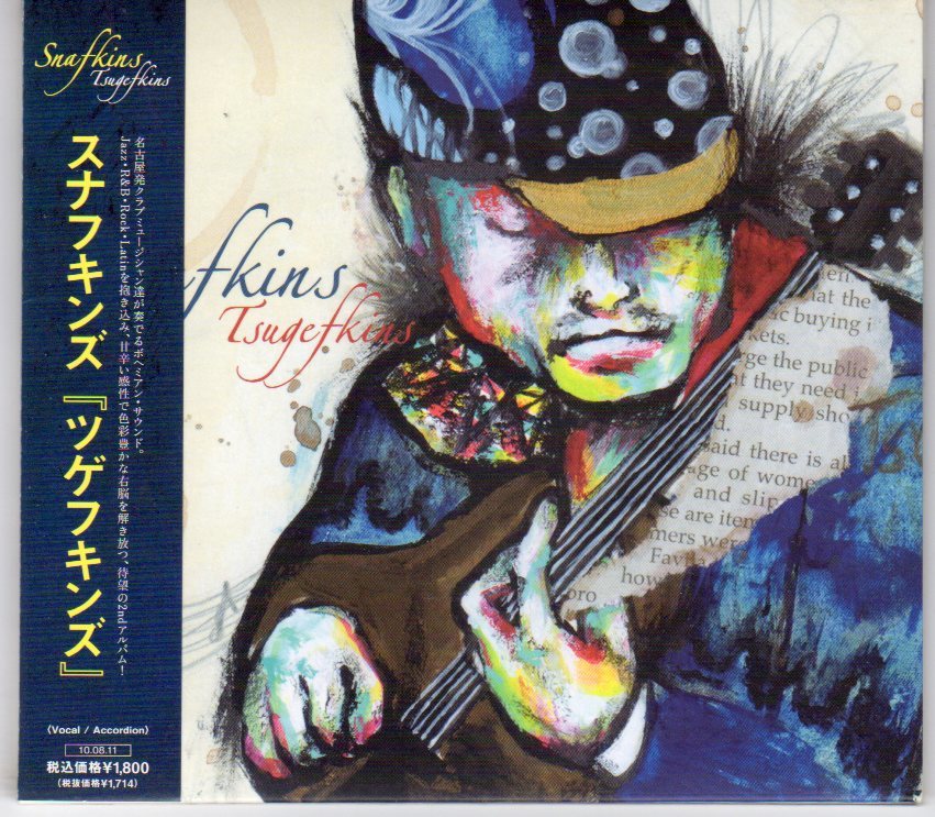 ◆Snafkins(スナフキンズ) 「TSUGEFKINS(ツゲフキンズ)」拍卖