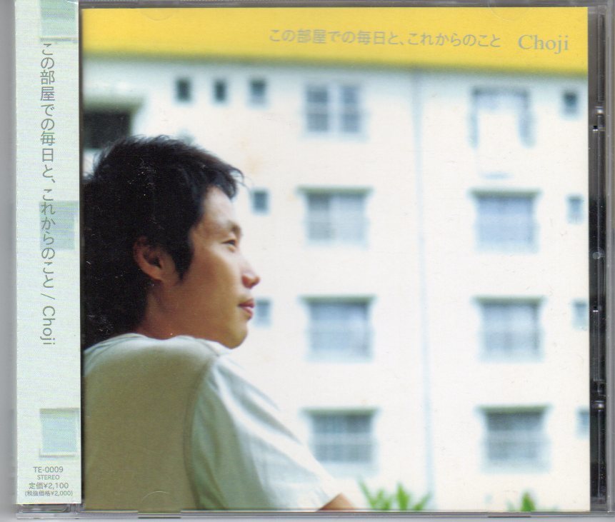◆Choji 「この部屋での毎日と、これからのこと」拍卖